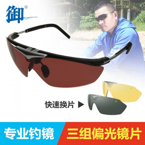 Lunettes de soleil sport - polarisant Ref 1216322