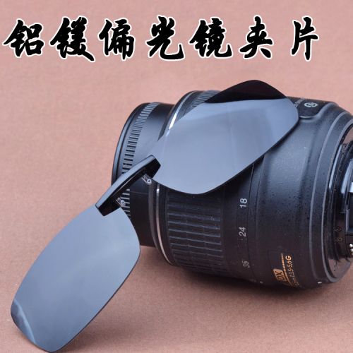 Lunettes de soleil sport homme - polarisant Ref 1216325