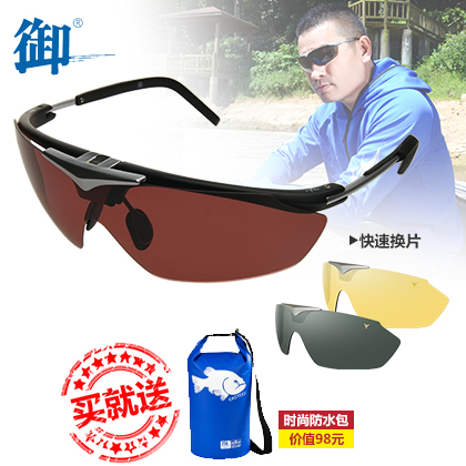 Lunettes de soleil sport homme - polarisant Ref 1216343