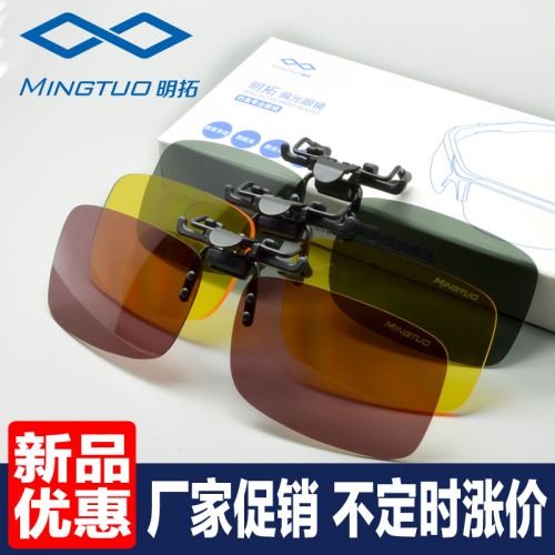 Lunettes de soleil sport neutre - polarisant Ref 1216346