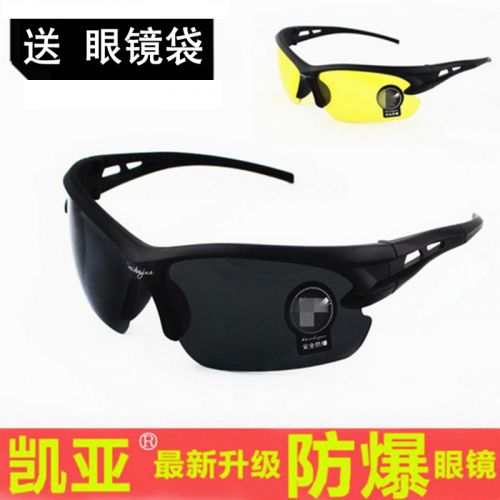 Lunettes de soleil sport neutre - Ref 1216371