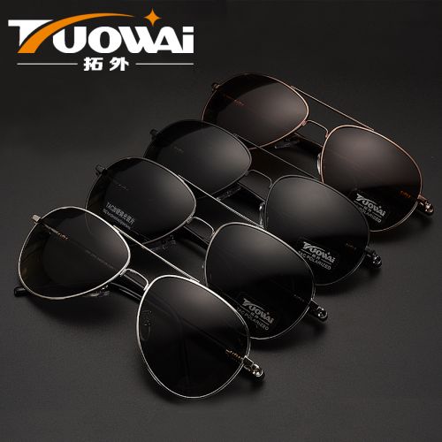 Lunettes de soleil sport homme - polarisant Ref 1216402