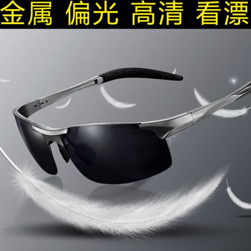 Lunettes de soleil sport homme - polarisant Ref 1216414