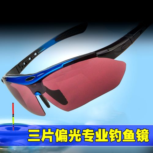 Lunettes de soleil sport homme - polarisant Ref 1216424