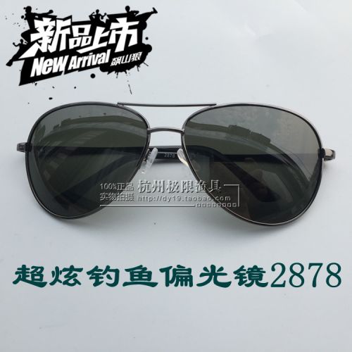 Lunettes de soleil sport neutre - polarisant Ref 1216429