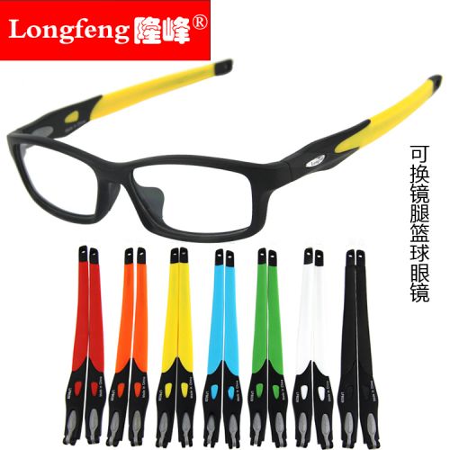 Lunettes de soleil sport neutre LONGFENG - Objectif PC Ref 1216443