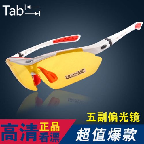 Lunettes de soleil sport neutre - polarisant Ref 1216449