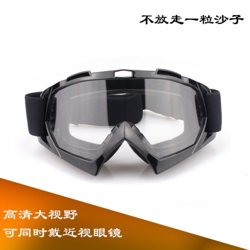 Lunettes de soleil sport neutre - Objectif PC Ref 1216462