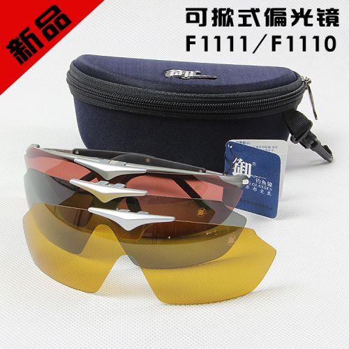 Lunettes de soleil sport - polarisant Ref 1216471