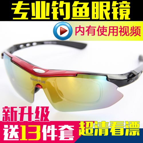 Lunettes de soleil sport homme - polarisant Ref 1216472