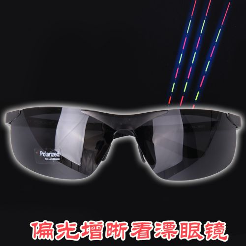 Lunettes de soleil sport neutre - polarisant Ref 1216487