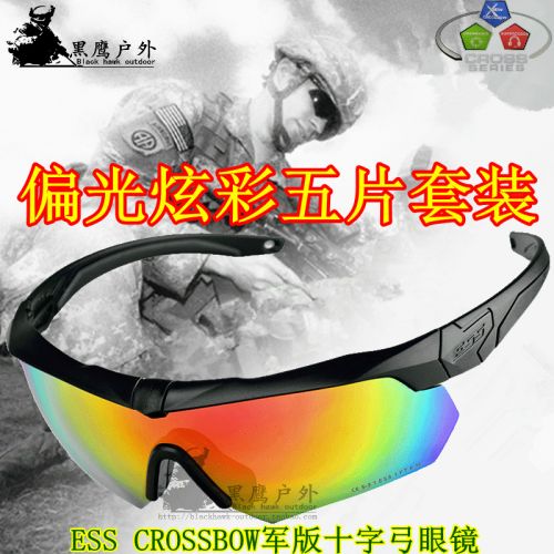 Lunettes de soleil sport homme - polarisant Ref 1216506