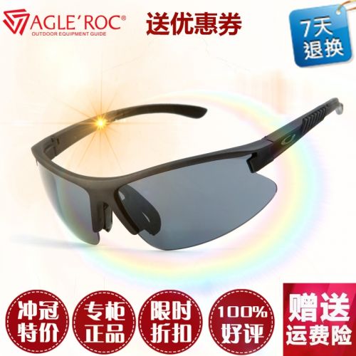 Lunettes de soleil sport neutre AGLEROC - polarisant Ref 1216508