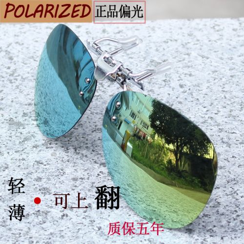 Lunettes de soleil sport - polarisant Ref 1216511