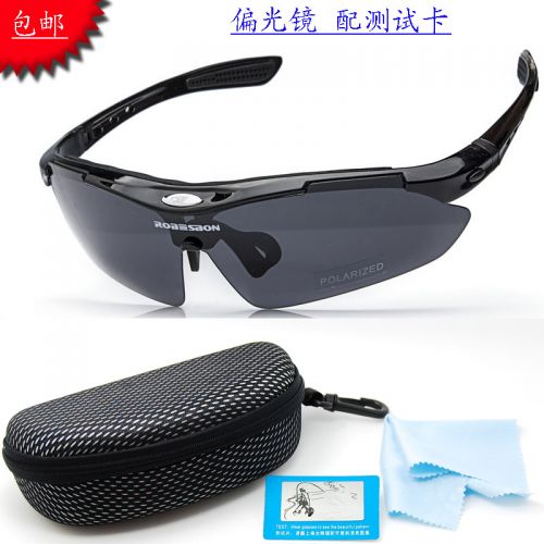 Lunettes de soleil sport ROA=SAON - polarisant Ref 1216517