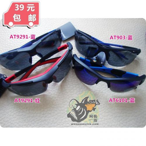 Lunettes de soleil sport - polarisant Ref 1216535