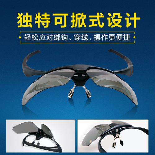 Lunettes de soleil sport neutre - polarisant Ref 1216537