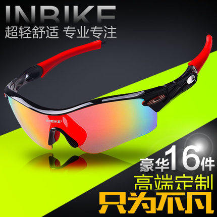Lunettes de soleil sport neutre - polarisant Ref 1216545