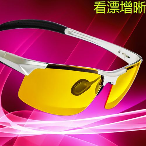 Lunettes de soleil sport homme - polarisant Ref 1216585