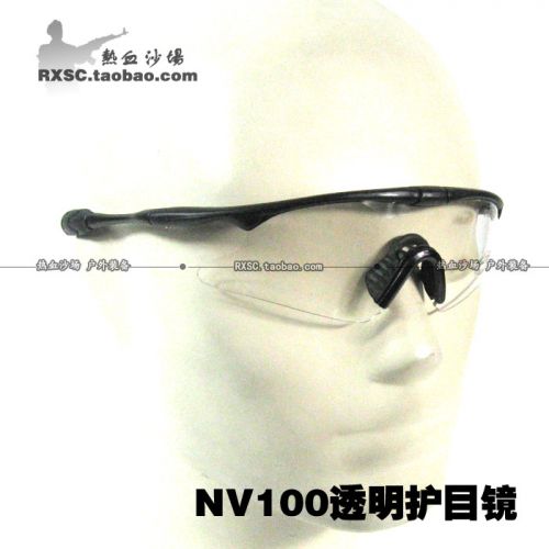  Lunettes de soleil sport - Objectif PC Ref 1216599