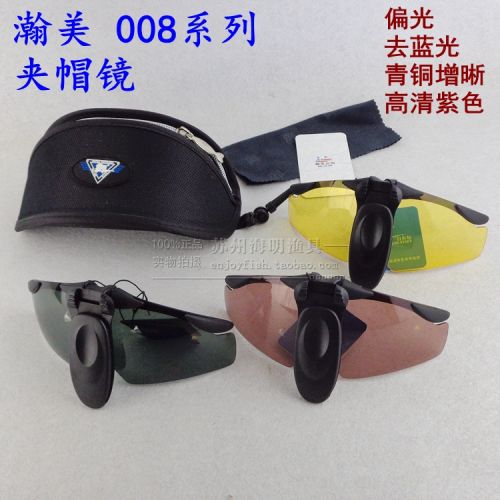 Lunettes de soleil sport - Objectif PC Ref 1216602