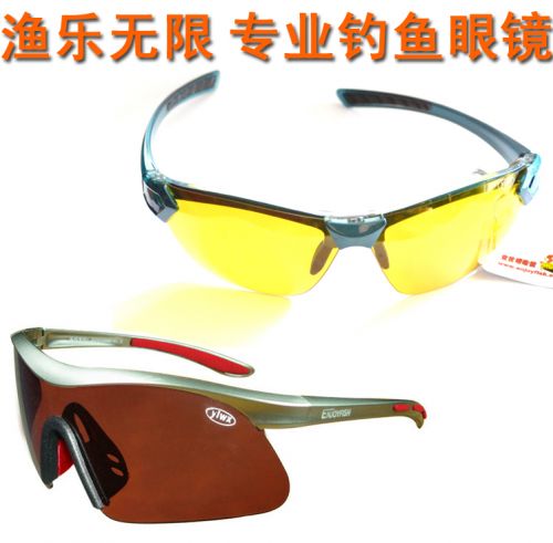 Lunettes de soleil sport - polarisant Ref 1216612