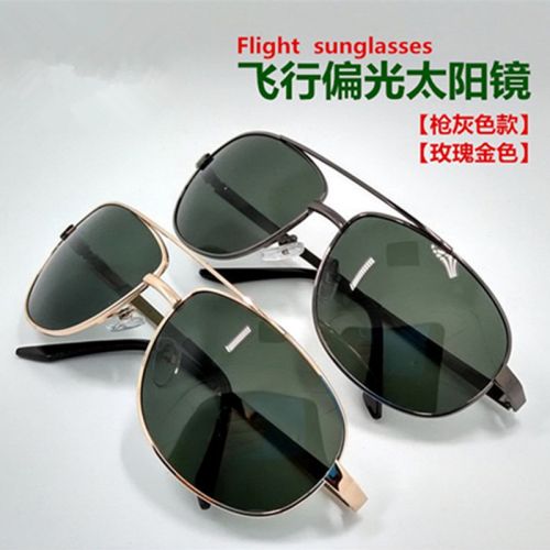 Lunettes de soleil sport homme - polarisant Ref 1216646