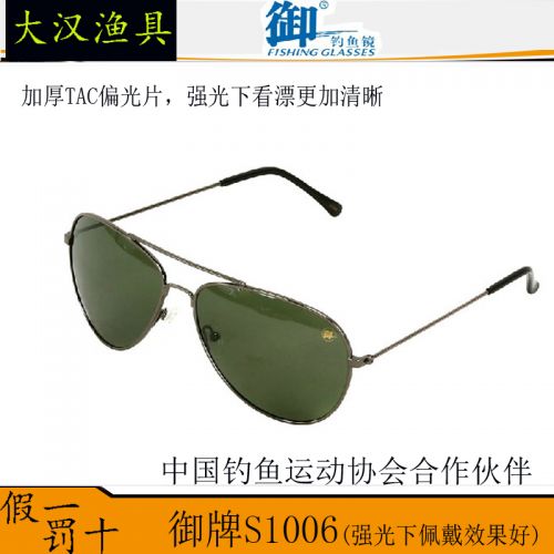 Lunettes de soleil sport - polarisant Ref 1216652