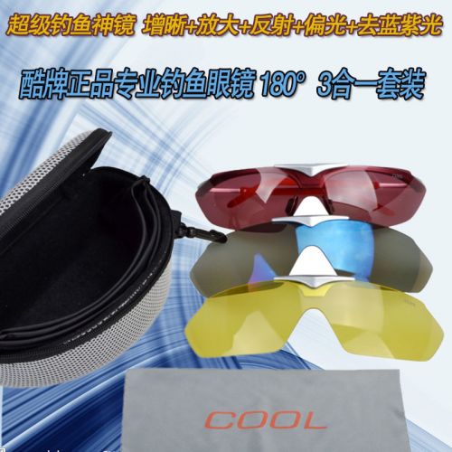 Lunettes de soleil sport - polarisant Ref 1216653