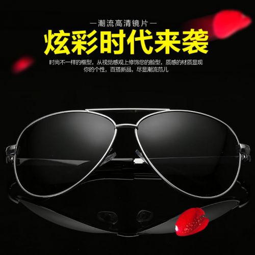 Lunettes de soleil sport - polarisant Ref 1216670