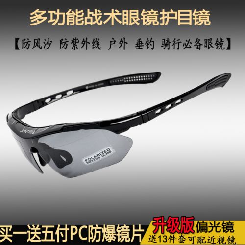 Lunettes de soleil sport homme - polarisant Ref 1216671