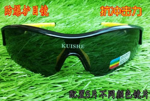 Lunettes de soleil sport neutre KUISHE - Objectif PC Ref 1216678