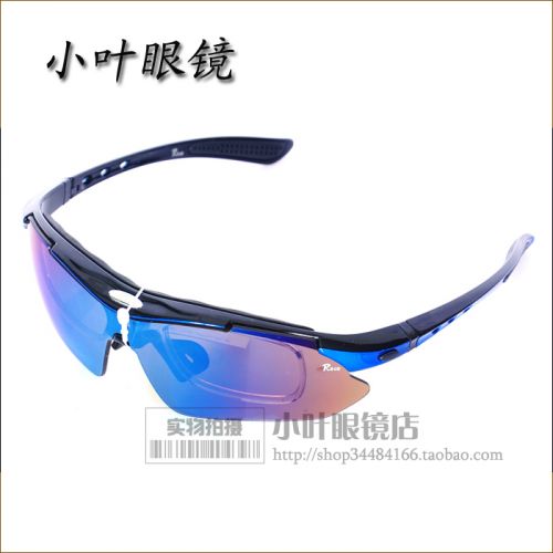Lunettes de soleil sport neutre - Objectif PC Ref 1216679