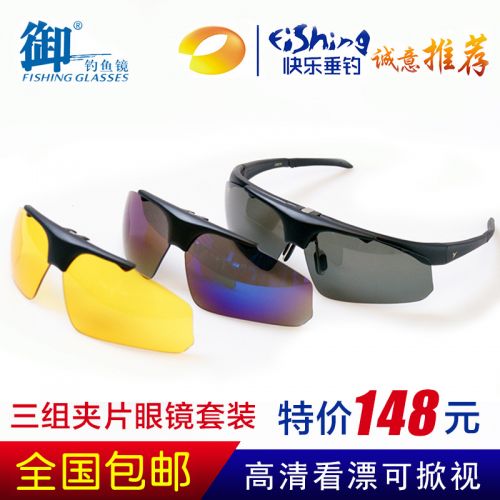 Lunettes de soleil sport neutre - polarisant Ref 1216687