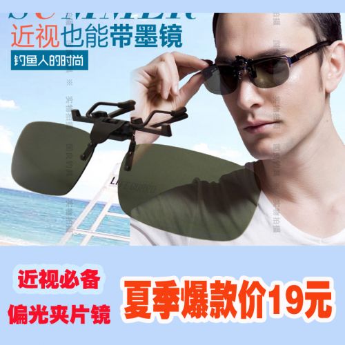 Lunettes de soleil sport - polarisant Ref 1216693