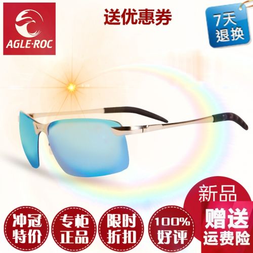 Lunettes de soleil sport neutre AGLEROC - polarisant Ref 1216696