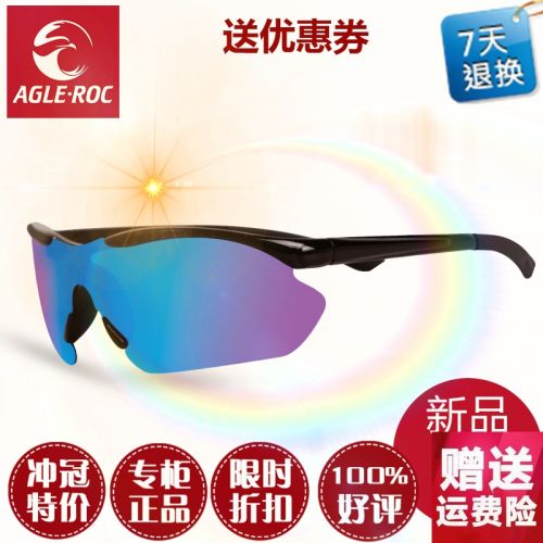 Lunettes de soleil sport neutre AGLEROC - polarisant Ref 1216704