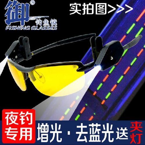 Lunettes de soleil sport - polarisant Ref 1216706