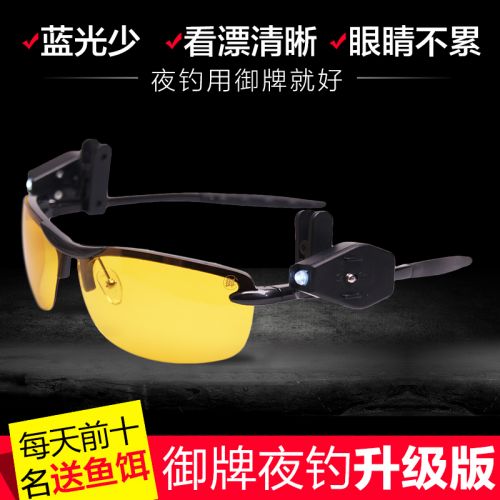 Lunettes de soleil sport neutre - polarisant Ref 1216711