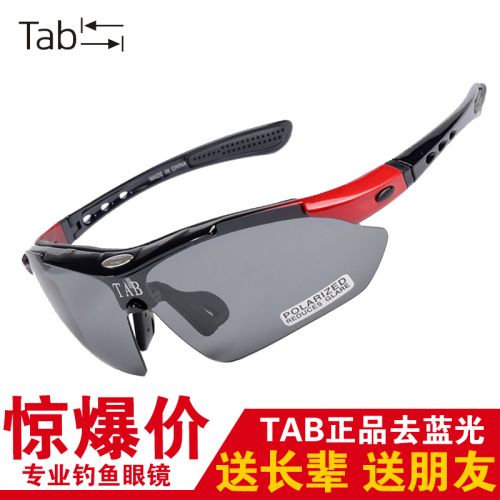 Lunettes de soleil sport neutre - Objectif PC Ref 1216719
