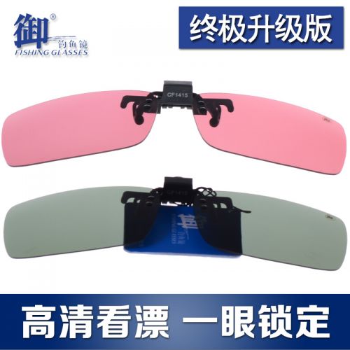 Lunettes de soleil sport neutre - polarisant Ref 1216726