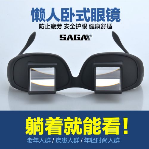 Lunettes de soleil sport neutre SAGA - Ref 1216736