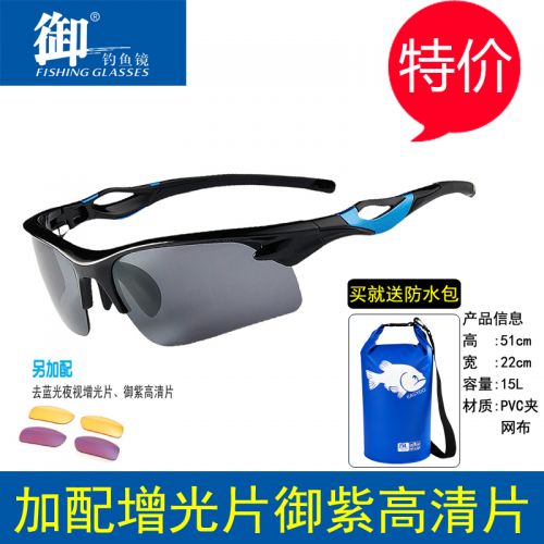 Lunettes de soleil sport homme - polarisant Ref 1216743