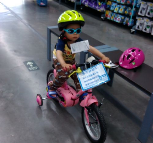 Lunettes de soleil sport enfant THOMAS - polarisant Ref 1216751