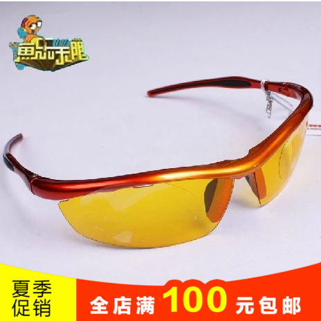 Lunettes de soleil sport homme - polarisant Ref 1216755