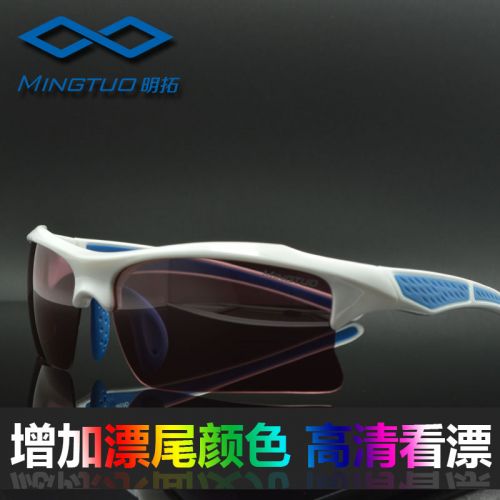 Lunettes de soleil sport - polarisant Ref 1216767