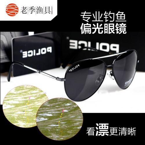 Lunettes de soleil sport neutre - polarisant Ref 1216801