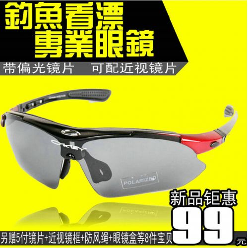Lunettes de soleil sport - polarisant Ref 1216804