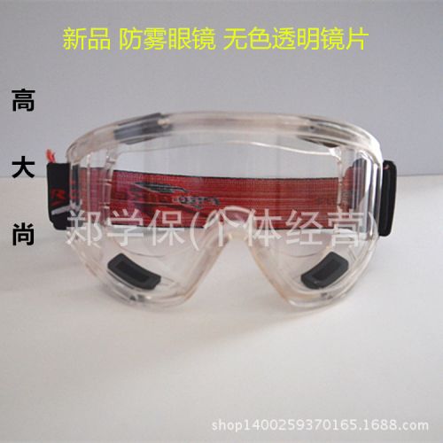 Lunettes de soleil sport neutre - Objectif PC Ref 1216810