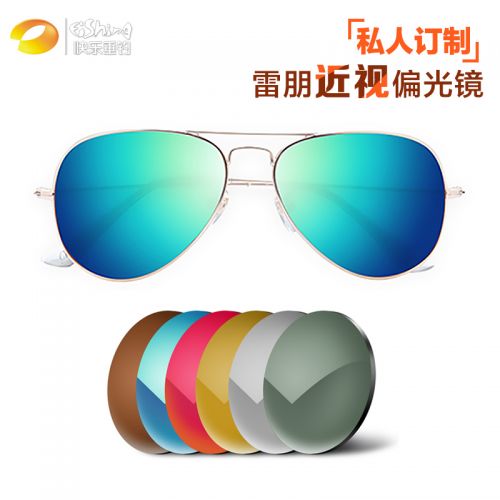 Lunettes de soleil sport homme - polarisant Ref 1216817